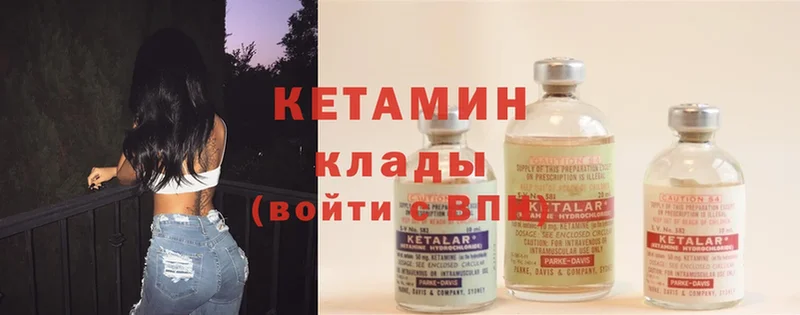 Кетамин ketamine  наркошоп  блэк спрут как войти  Сыктывкар 