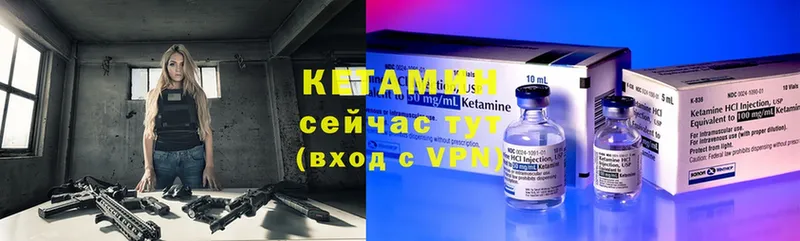 КЕТАМИН ketamine Сыктывкар